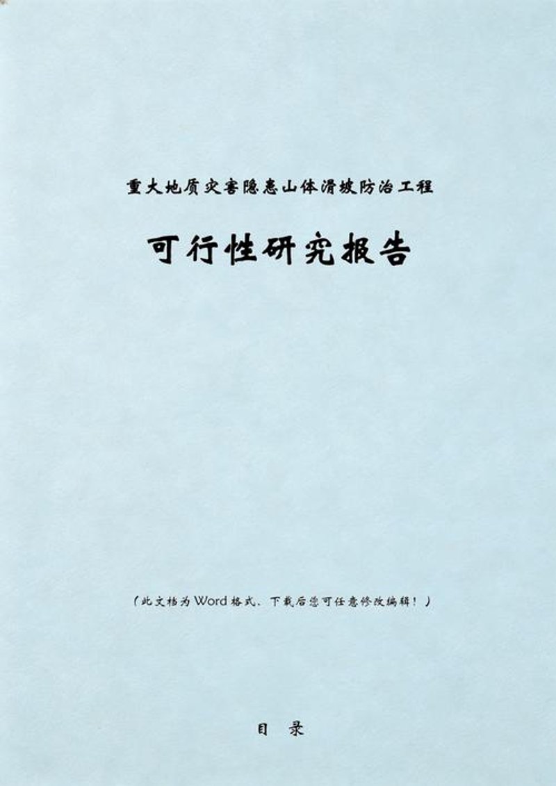 项目咨询管理：构建企业成功的桥梁