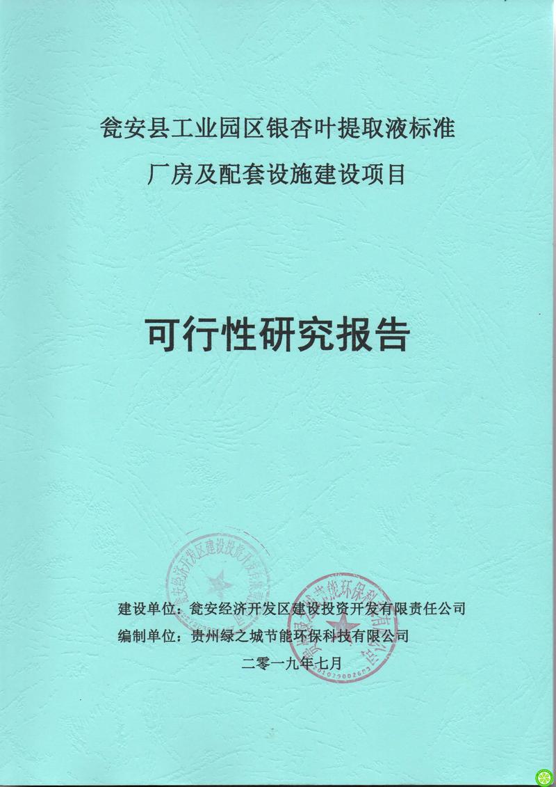 造价咨询:建筑行业的智能导航